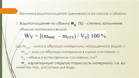 Ограничения по объему и массе перемещаемого лесного материала