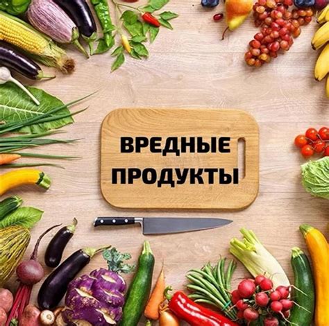 Ограничения при АДО: пищевые продукты, которые лучше исключить из рациона