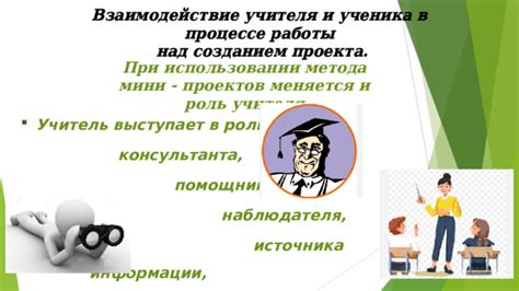 Ограничения при использовании выпускного проекта в качестве источника информации