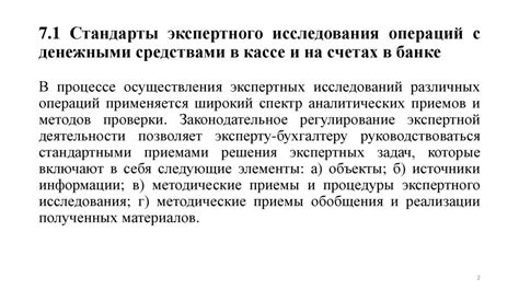 Ограничения при осуществлении безналичных операций с денежными средствами в Турции