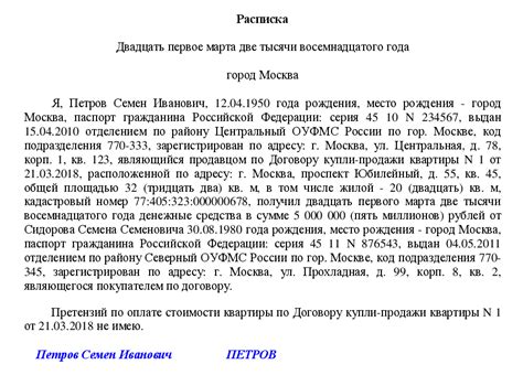 Ограничения при получении дубликата заявки о передаче в частную собственность