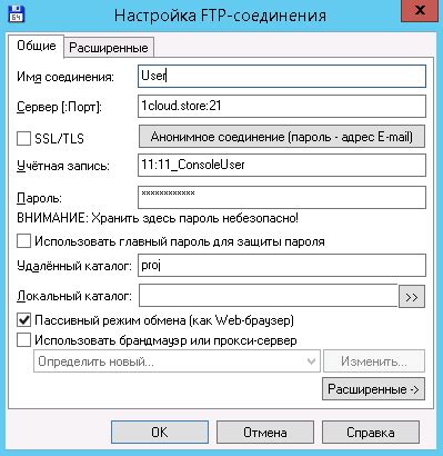 Ограничения при работе с внешним хранилищем в программах