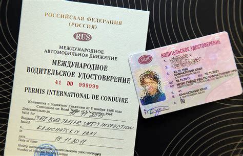 Ограничения при регистрации автомобиля по временному удостоверению личности