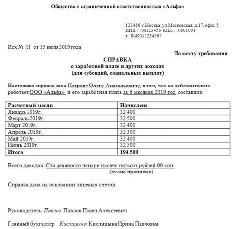 Ограничения системы зачета заработной платы у приставов