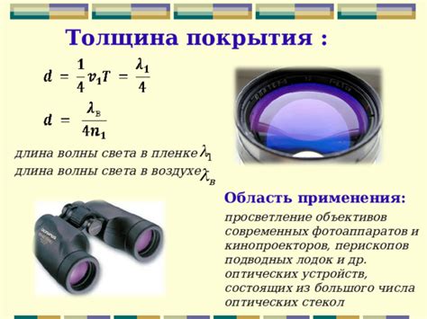 Ограничения современных оптических приборов в изучении далеких созвездий