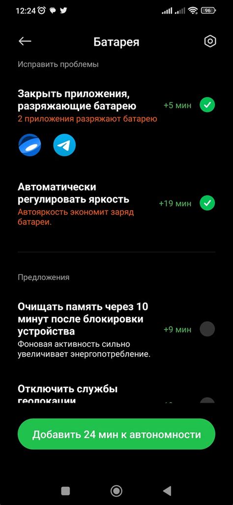 Ограничьте активность фоновых процессов, чтобы продлить работу вашего устройства