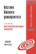 Одиночная экспертиза в комплексном анализе: преимущества и ограничения