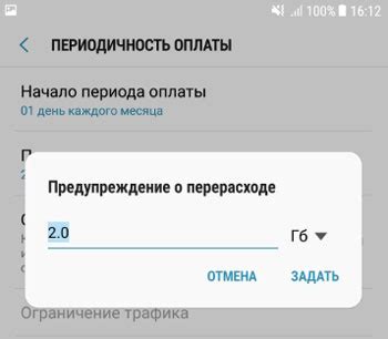 Одновременное использование Wi-Fi и мобильных данных на андроиде