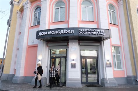 Оживленный центр Новгорода