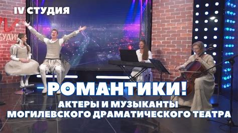 Ожидание встречи под рябиной: волшебство романтики на природной сцене