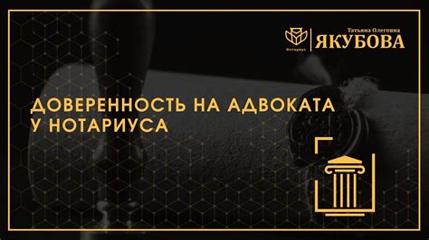 Ожидания от внедрения права адвоката на доступ к секретам государства