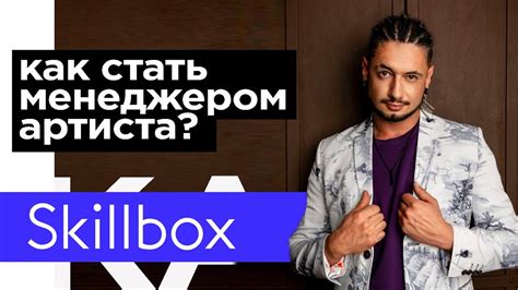 Ожидания от последнего музыкального проекта артиста: возможности и перспективы