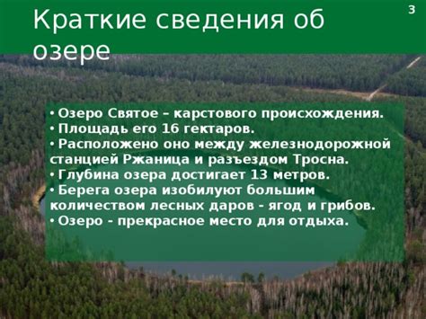 Озеро Даляно-Пистыль: прекрасное место для увлекательного рыболовного опыта