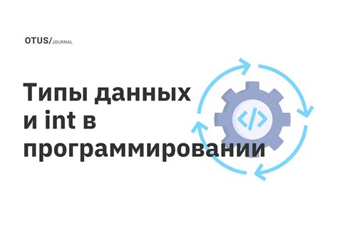 Ознакомление с ошибкой плавающей точки в программировании