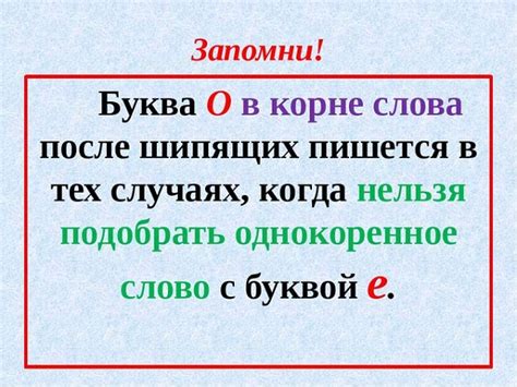 Ознакомление с разнообразными выражениями и фразами, содержащими букву "р"