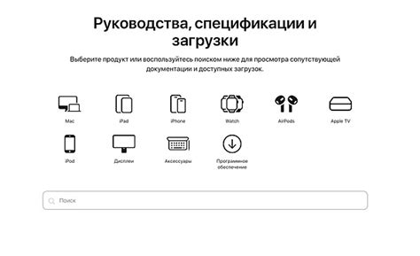 Ознакомление с руководствами и данными от МТС