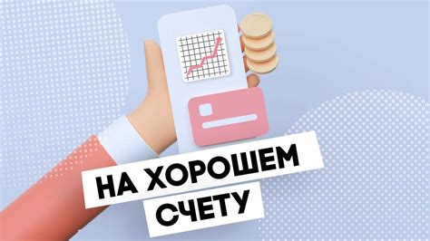 Ознакомление с тарифами и условиями бездомашнеготелефонного подключения от byfly