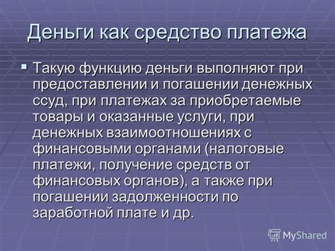 Ознакомьтесь с финансовыми учреждениями, предлагающими услуги обмена денежных средств