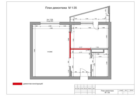 Ознакомьтесь с функциональными возможностями монтажа и хранения входных конструкций