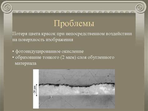 Окисление и потеря цвета эпоксидных материалов в процессе высыхания