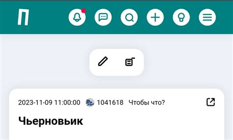 Окно комментариев: взаимодействие и обратная связь