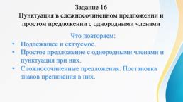 Олег и способы помощи в выполнении заданий по родному языку в пятом классе