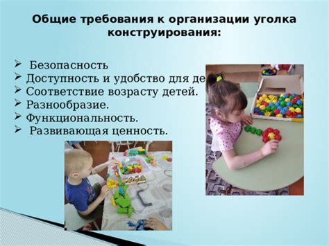 Онлайн доступ к литературе для детей: удобство и доступность для всех
