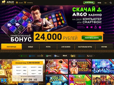 Онлайн казино и игровые платформы