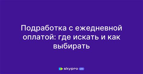 Онлайн магазины: где искать и как выбирать