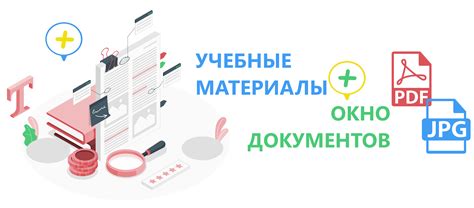 Онлайн платформы и веб-ресурсы с бесплатными учебными материалами Мордковича