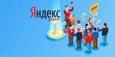 Онлайн-аукционы с невысокими начальными ставками