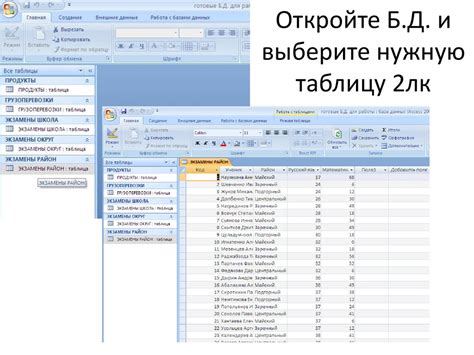 Онлайн-базы данных с готовыми решениями задач