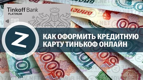 Онлайн-банкинг: простой и удобный способ получить информацию о своем счете