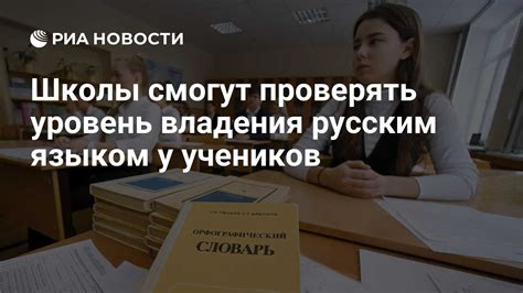 Онлайн-варианты подтверждения владения русским языком