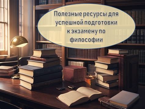 Онлайн-каталог электронных библиотек: путеводитель по поиску желаемой книги