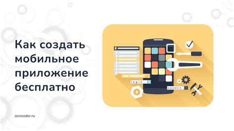 Онлайн-курсы и платформы для профессионального развития педагогов начальных классов