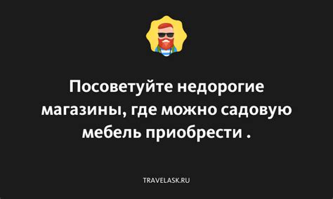 Онлайн-магазины, где можно приобрести моторчики для собственной тату-машины