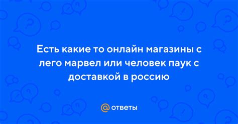 Онлайн-магазины с познавательными материалами