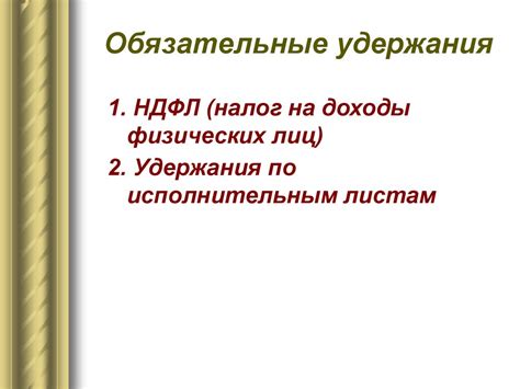 Онлайн-переводы без удержания платы