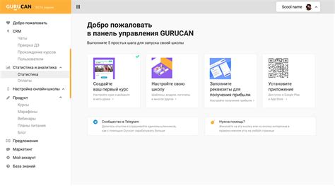 Онлайн-платформы для получения документального подтверждения права на недвижимость