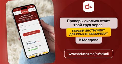 Онлайн-платформы для сравнения и поиска наилучших предложений на BMW Мост Вантед