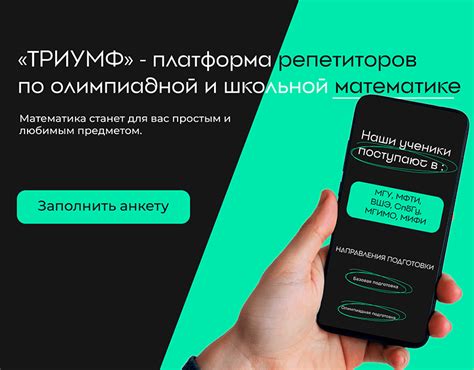 Онлайн-платформы и веб-ресурсы для обмена iPhone 11