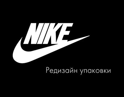 Онлайн-площадки для покупки подлинных спортивных кроссовок бренда Nike в нашей стране