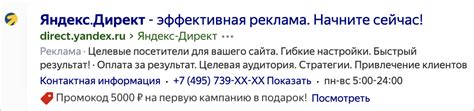 Онлайн-присутствие: привлекайте внимание с помощью стильного веб-сайта и активных социальных сетей 