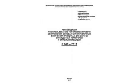 Онлайн-ресурсы для обнаружения бульдогов, основанных на принципах свободы