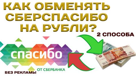 Онлайн-сервисы для конвертации монет в рубли: удобный и выгодный вариант