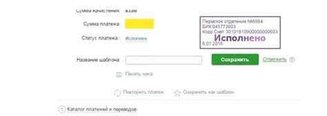 Онлайн-сервисы для подтверждения активности сотовой карты МТС