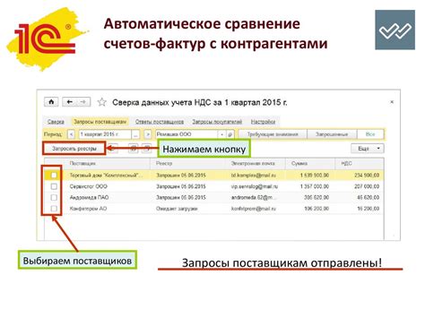 Онлайн-сервисы для проверки реквизитов банковских счетов