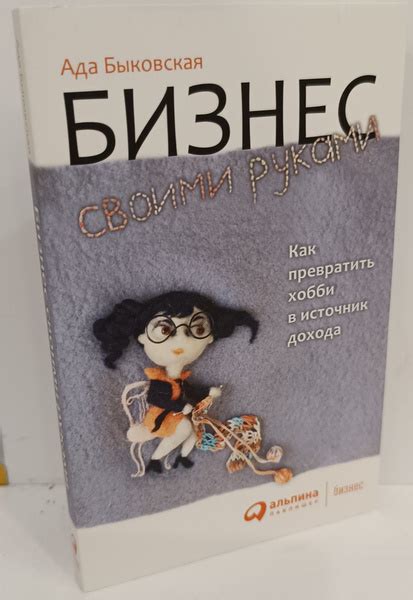 Онлайн-торговля: превращение хобби в источник дополнительного дохода