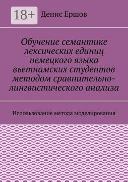 Онлайн-энциклопедии: разведка устаревших лексических единиц через призму прошлого